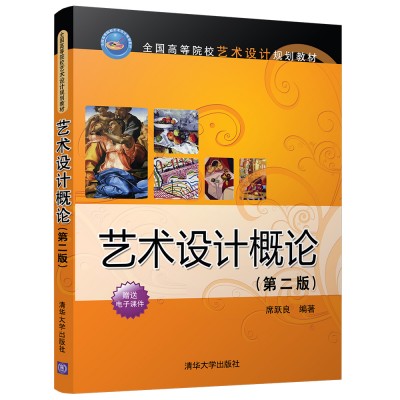 ˇ�g(sh��)�O(sh��)Ӌ��Փ���ڶ��棩