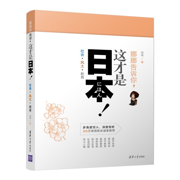 ���ȸ��V�����@�����ձ���������L(f��ng)��������