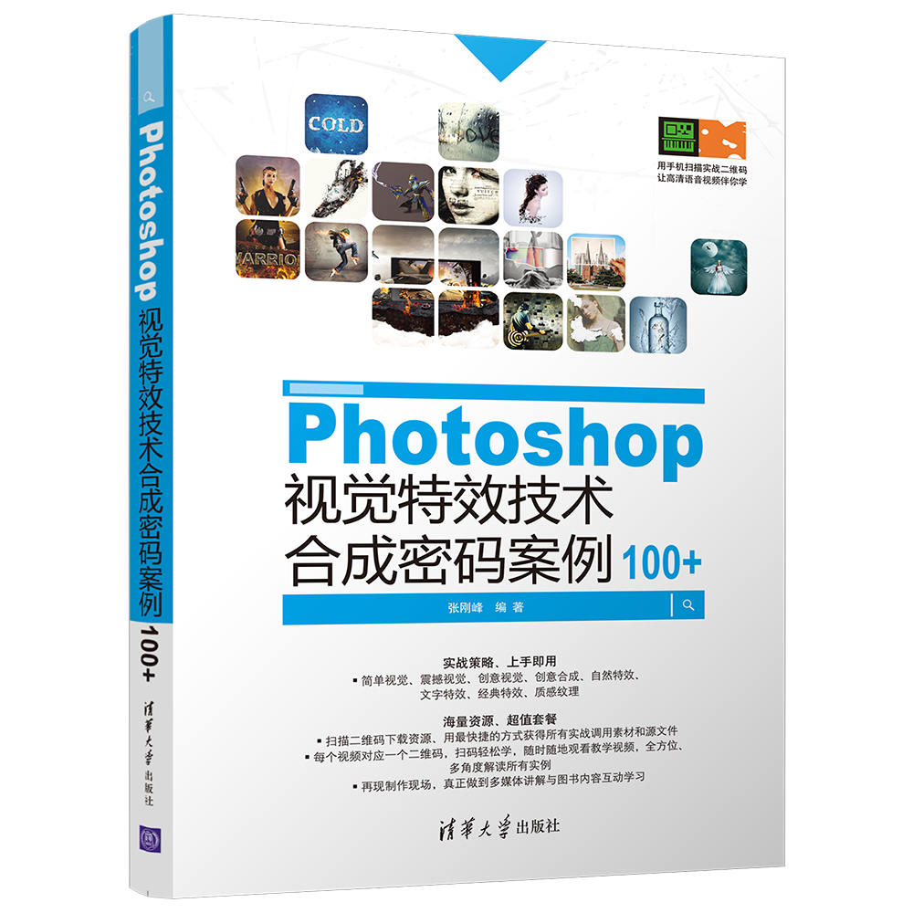 Photoshopҕ�X��Ч���g�ϳ��ܴa100+