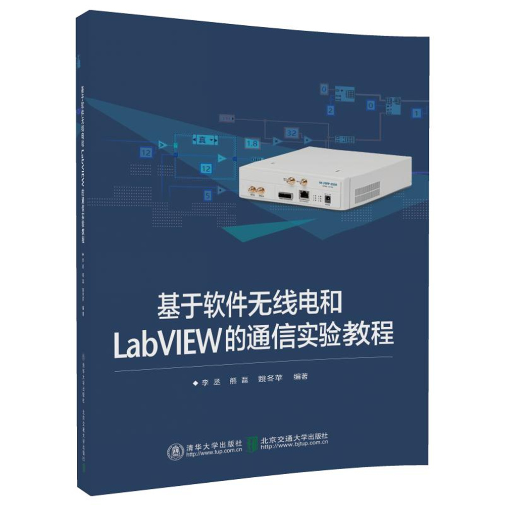 ����ܛ���o(w��)��늺�LabVIEW��ͨ�Ō�(sh��)�(y��n)�̳�