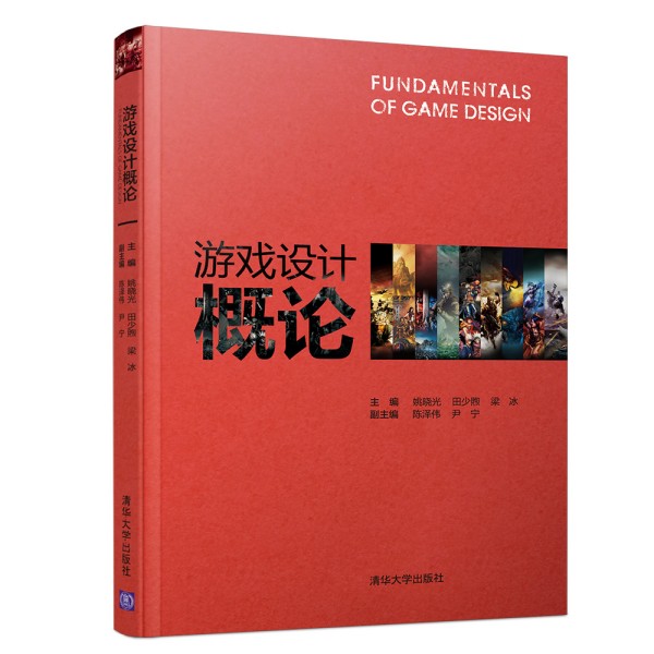 �Α��O(sh��)Ӌ(j��)��Փ