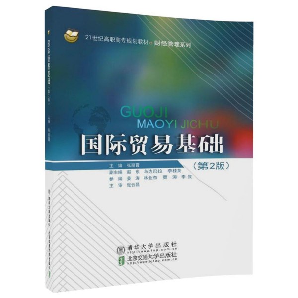 ��(gu��)�H�Q(m��o)�׻��A(ch��)����2�棩