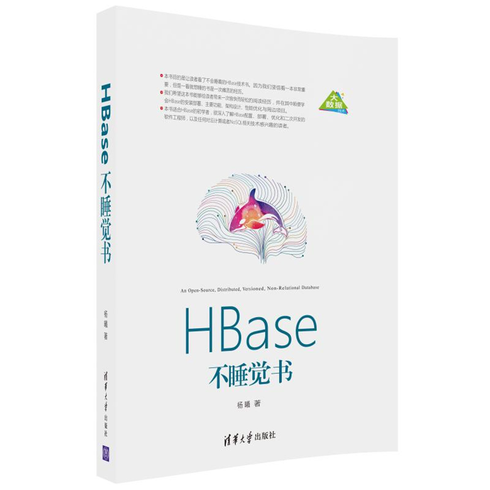 HBase��˯�X��