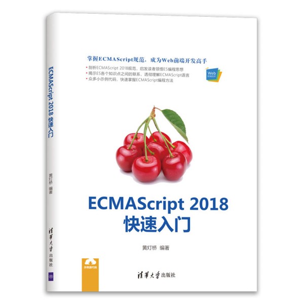 ECMAScript 2018�������T