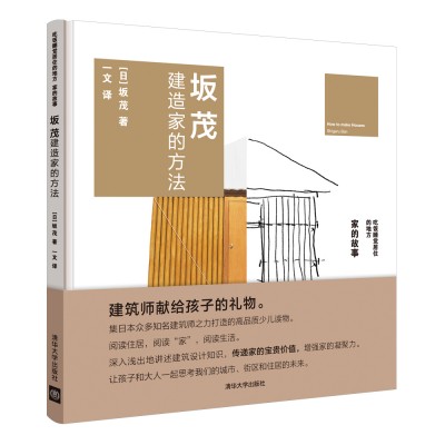 ��ï����ҵķ���