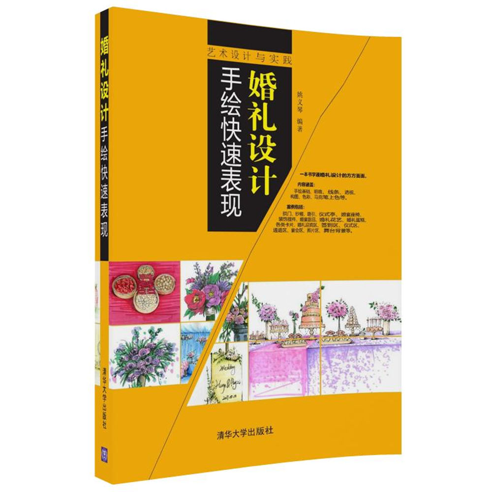 ��Y�OӋ���L���ٱ��F(xi��n)