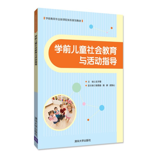 �Wǰ��ͯ��������c���ָ��