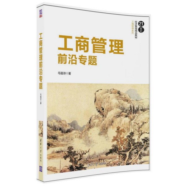 ���̹���ǰ�،�(zhu��n)�}