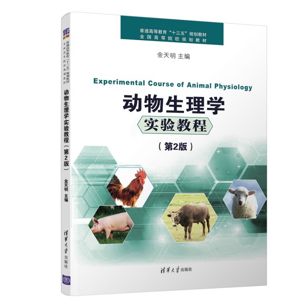 ��(d��ng)������W(xu��)��(sh��)�(y��n)�̳̣���2�棩