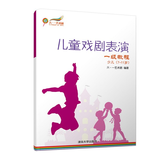 ��ͯ�򄡱��� һ���̳� �ك���7~11�q��