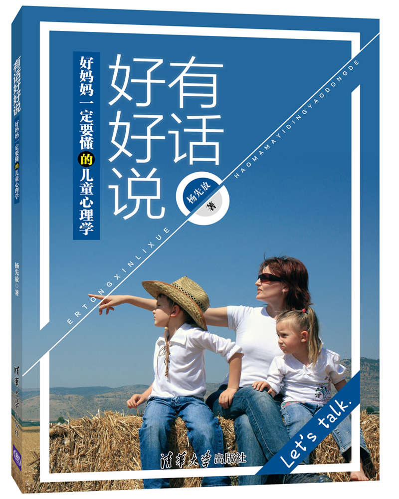 ��Ԓ�ú��f�����Ë���һ��Ҫ���ă�ͯ����W