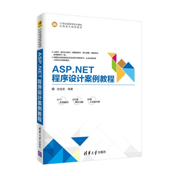 ASP.NET�����O(sh��)Ӌ�����̳�