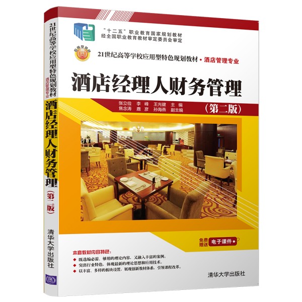 �Ƶ꽛����ؔ�չ������ڶ��棩