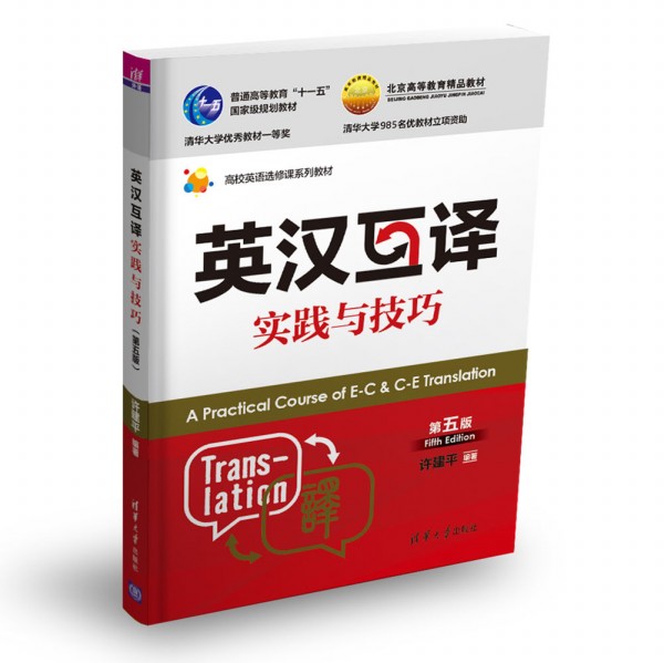 Ӣ�h���g���`�c���ɣ�����棩