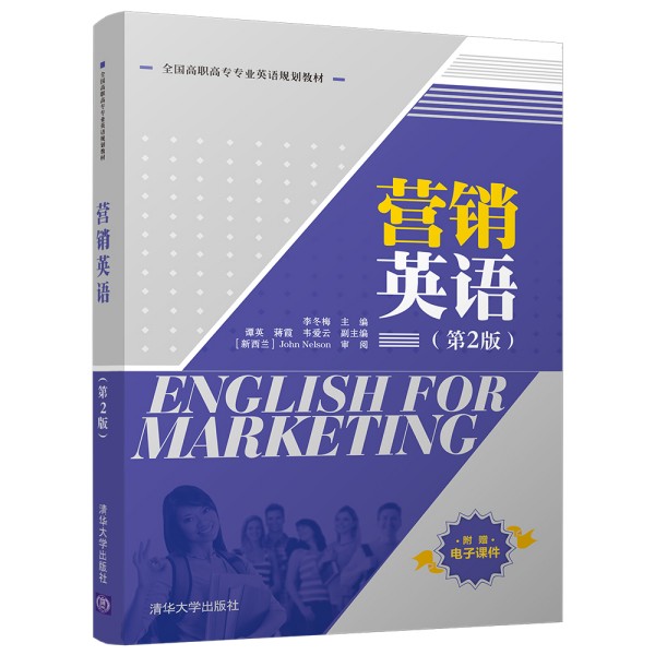 �I�NӢ�Z����2�棩