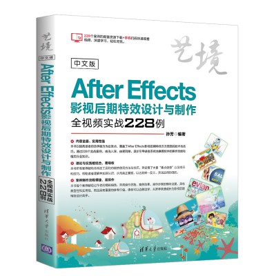���İ�After EffectsӰҕ������Ч�O(sh��)Ӌ�c����ȫҕ�l����(zh��n)228��
