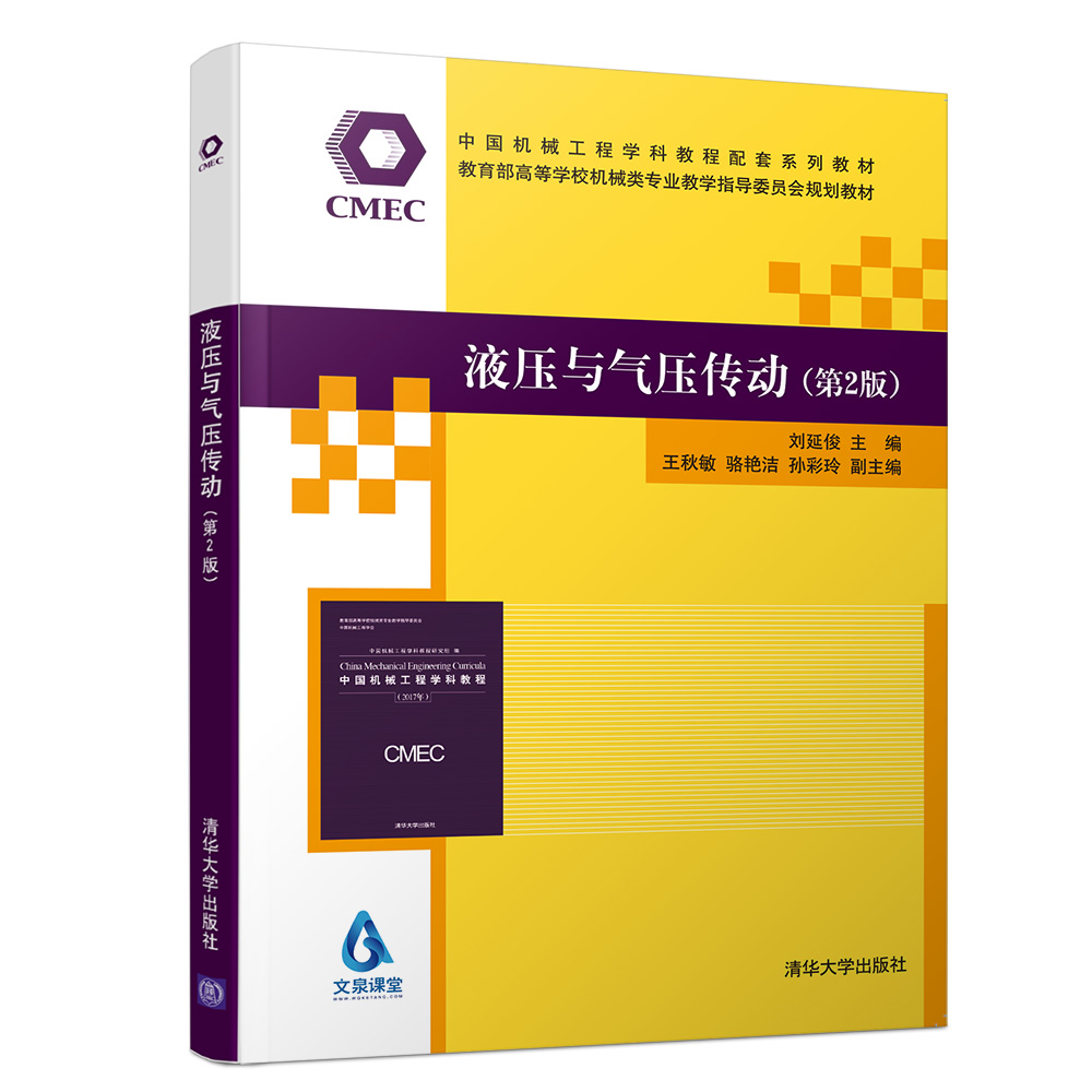 Һ���c�≺����(��2��)