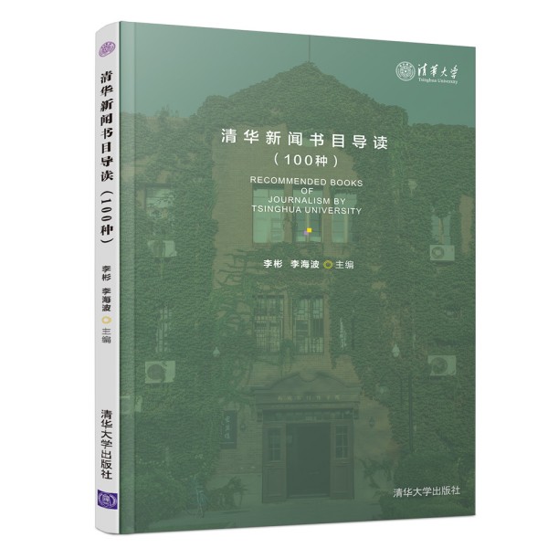 ���A����Ŀ���x��100�N��