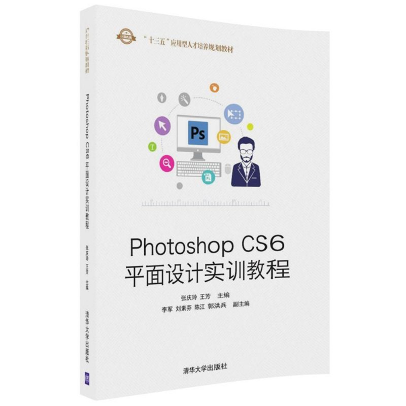 Photoshop CS6ƽ���O(sh��)Ӌ��Ӗ(x��n)�̳�