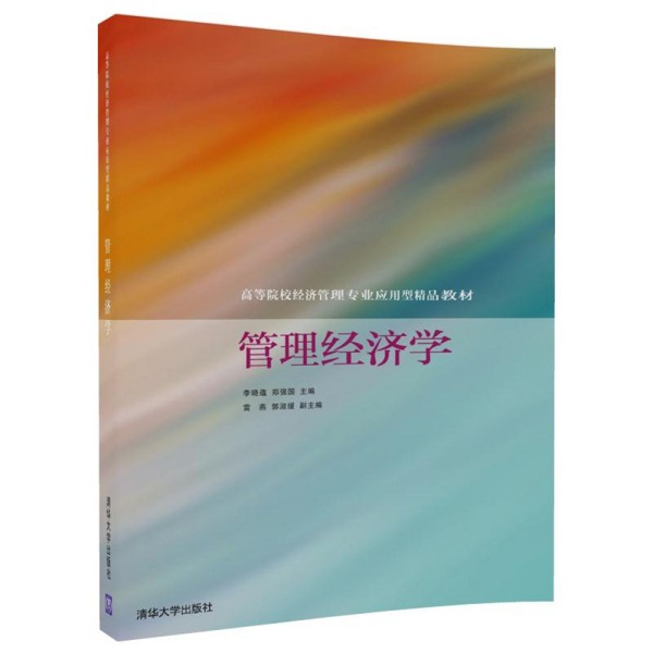 ������(j��ng)��(j��)�W(xu��)