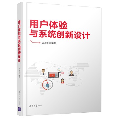 �Ñ��w�(y��n)�cϵ�y(t��ng)��(chu��ng)���O(sh��)Ӌ(j��)