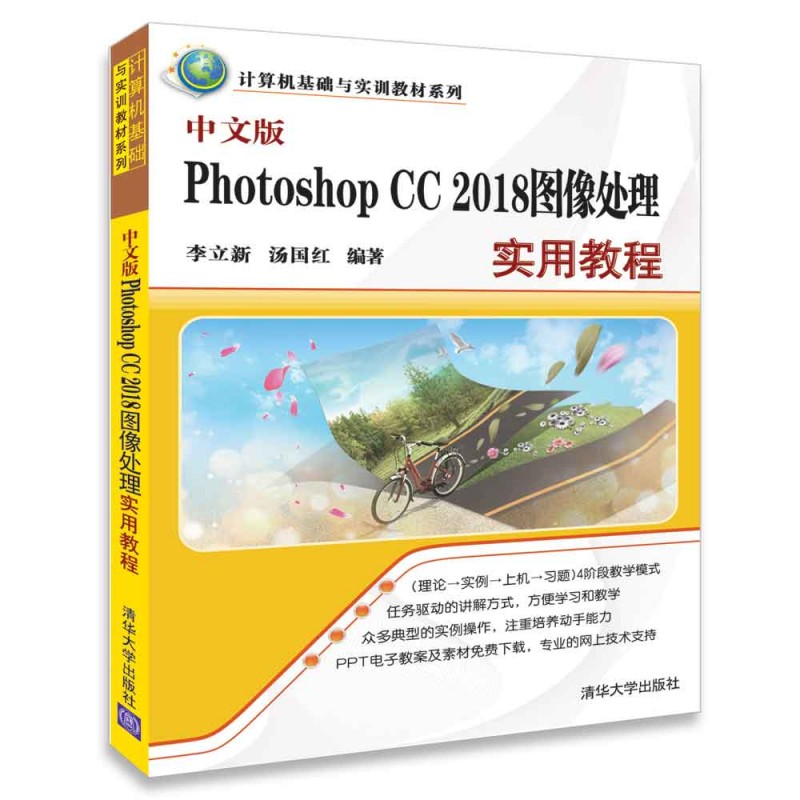 ���İ�Photoshop CC 2018�D��̎�팍�ý̳�