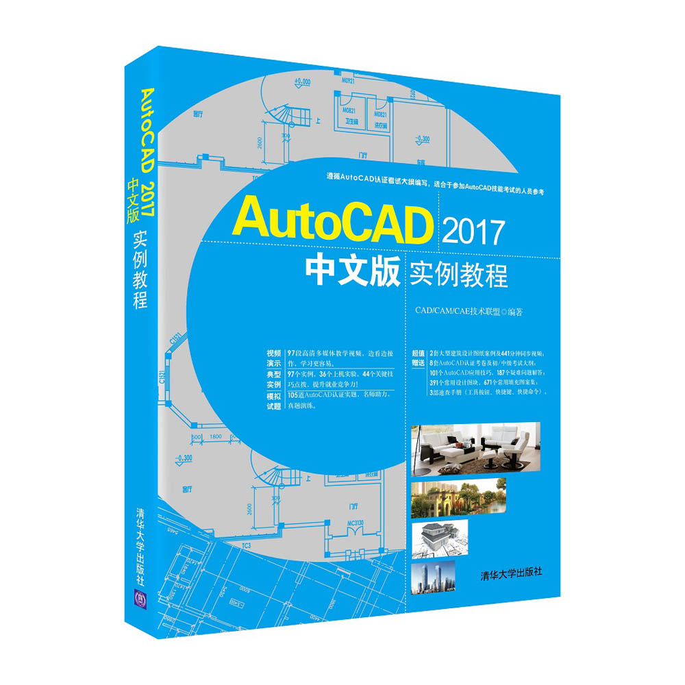 AutoCAD 2017���İ挍(sh��)���̳�
