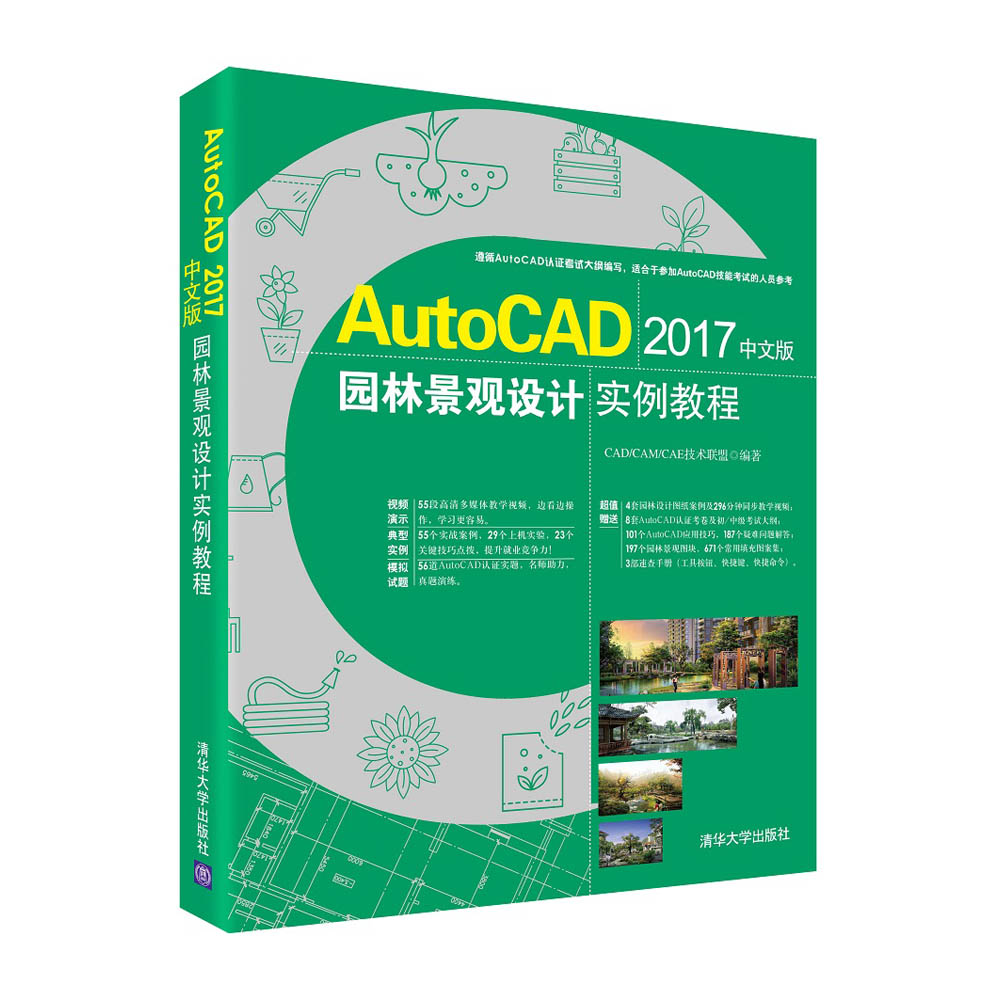 AutoCAD 2017���İ�@�־��^�O(sh��)Ӌ�����̳�
