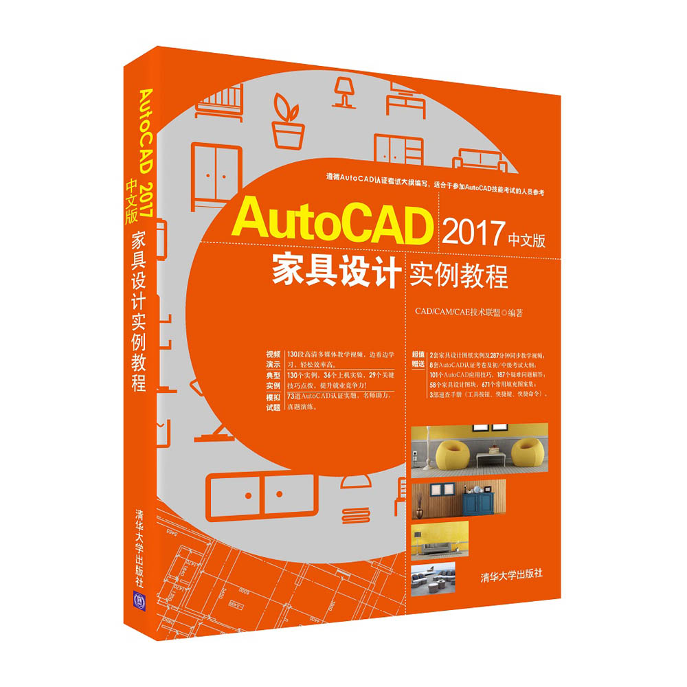 AutoCAD 2017���İ�Ҿ��OӋ�����̳�