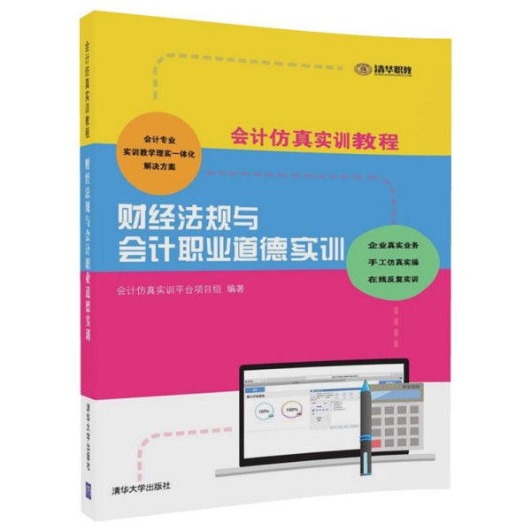 ؔ(c��i)��(j��ng)��Ҏ(gu��)�c��(hu��)Ӌ(j��)�I(y��)����(sh��)Ӗ(x��n)