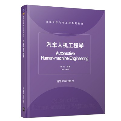 ��܇�˙C���̌W(xu��)