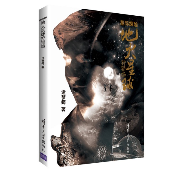 ���H̽�U���ػ��������C��