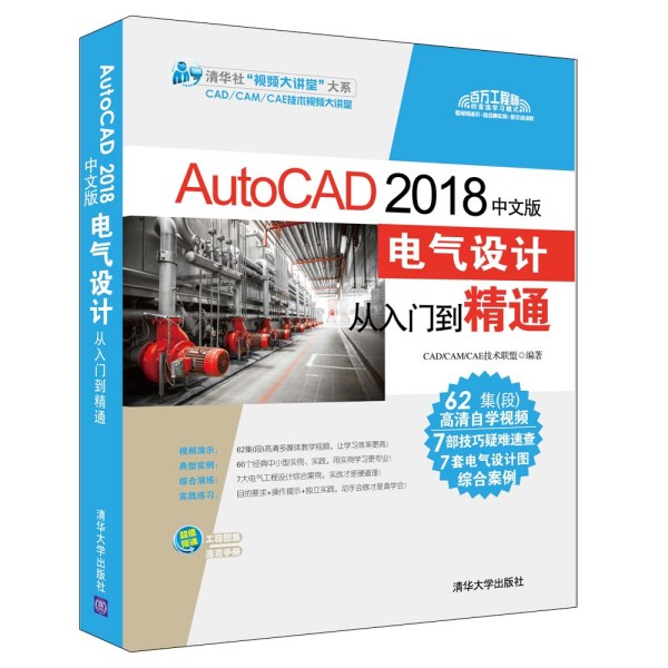 AutoCAD 2018���İ�늚��OӋ�����T����ͨ