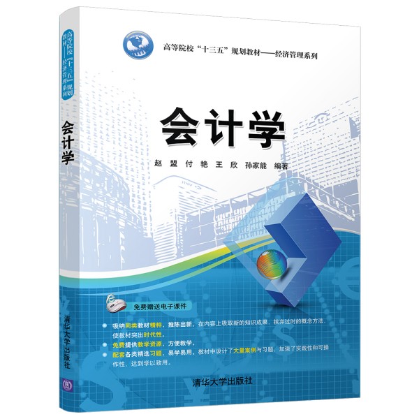 ��Ӌ(j��)�W(xu��)