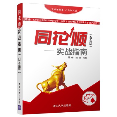 ͬ��혌�(sh��)��(zh��n)ָ�ϣ��׽�棩