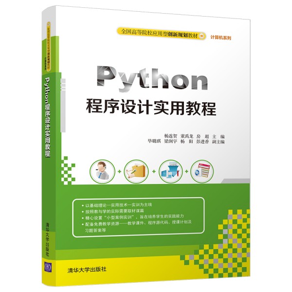 Python�����O(sh��)Ӌ���ý̳�