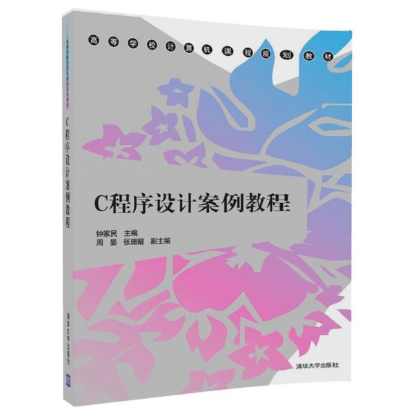 C�����O(sh��)Ӌ(j��)�����̳�