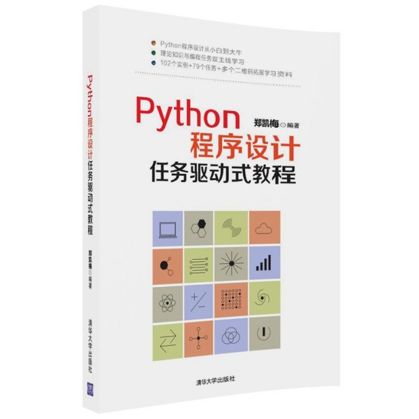 Python�����O(sh��)Ӌ(j��)�΄�(w��)�(q��)��(d��ng)ʽ�̳�