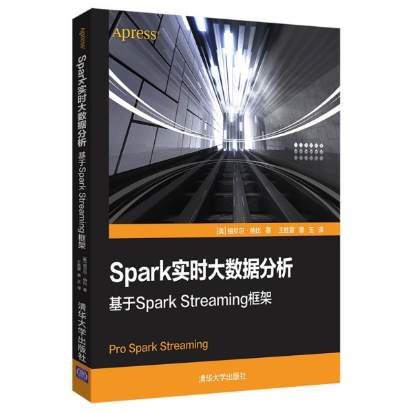 Spark��(sh��)�r(sh��)��(sh��)��(j��)������������Spark Streaming���