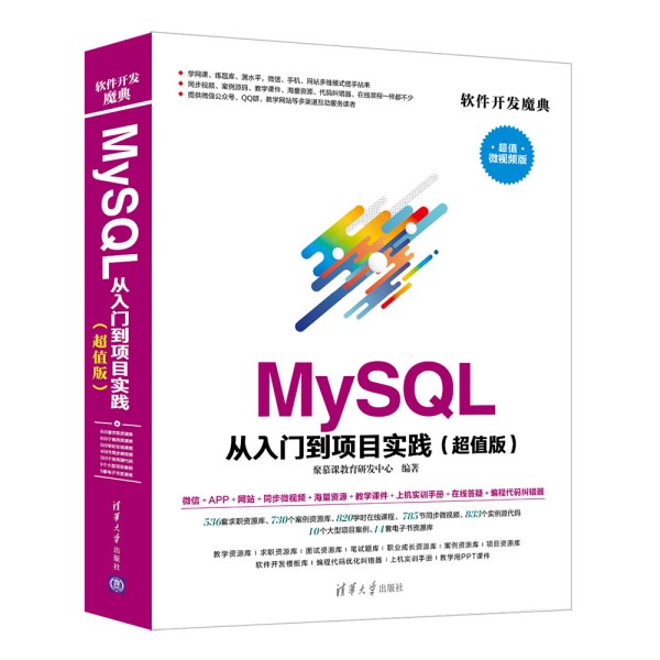 MySQL �����T���(xi��ng)Ŀ��(sh��)�`����ֵ�棩