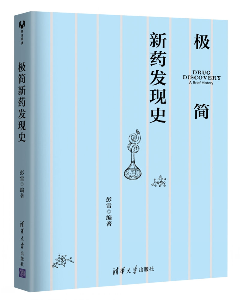 �O����ˎ�l(f��)�F(xi��n)ʷ