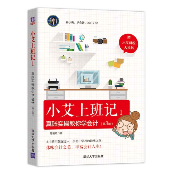 С���ϰ�ӛ1�����~��(sh��)�ٽ���W(xu��)��Ӌ(j��)(��3��)