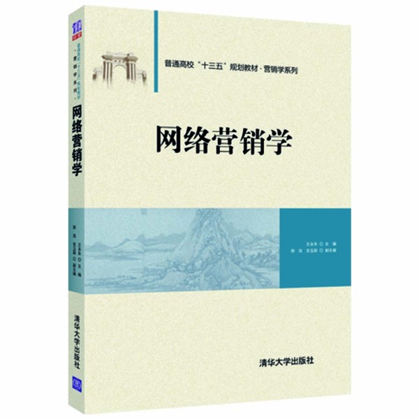 �W(w��ng)�j(lu��)�I(y��ng)�N�W(xu��)