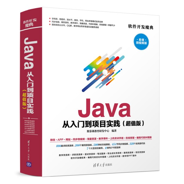 Java �����T���(xi��ng)Ŀ��(sh��)�`����ֵ�棩