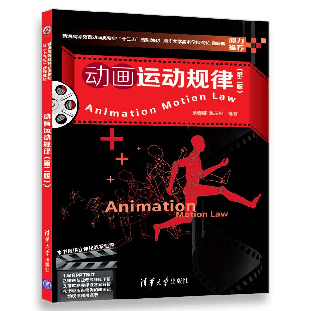 �Ӯ��\(y��n)��Ҏ(gu��)�ɣ��ڶ��棩