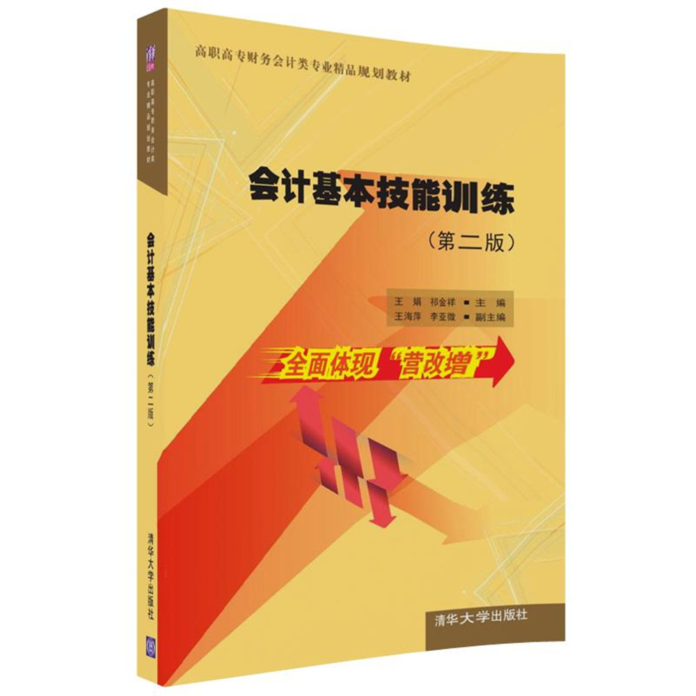 ��(hu��)Ӌ(j��)��������Ӗ(x��n)�����ڶ��棩