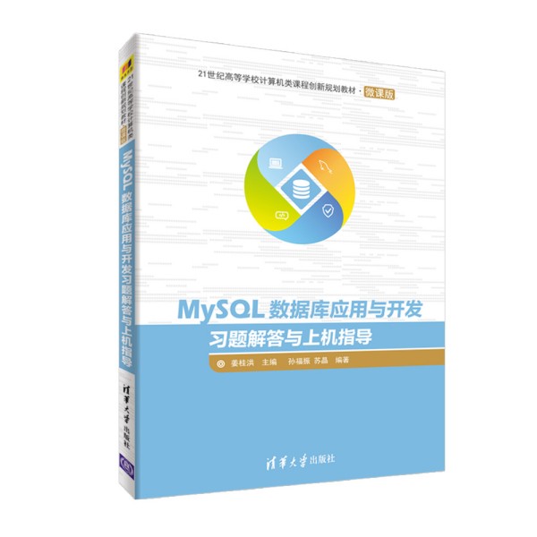 MySQL��(sh��)��(j��)�쑪���c�_�l(f��)���}����c�ϙCָ��