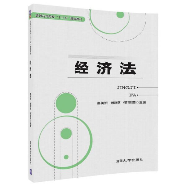 ��(j��ng)��(j��)��