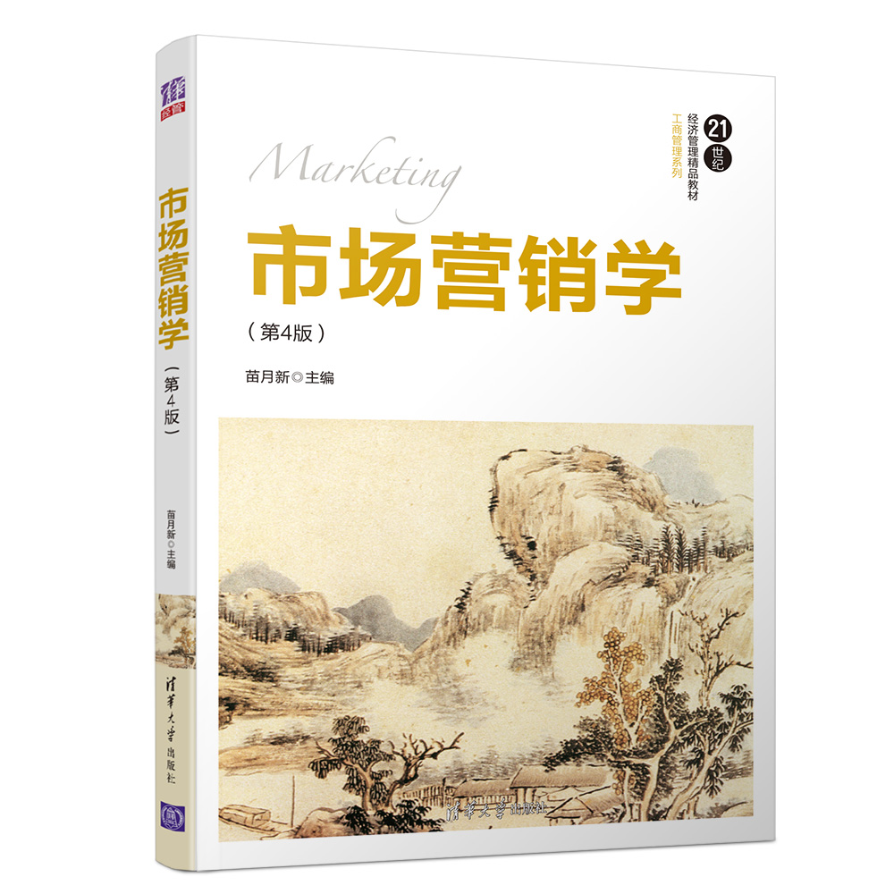 �Ј��I�N�W����4�棩