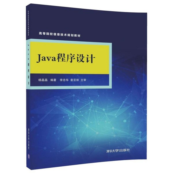 Java�����O(sh��)Ӌ(j��)